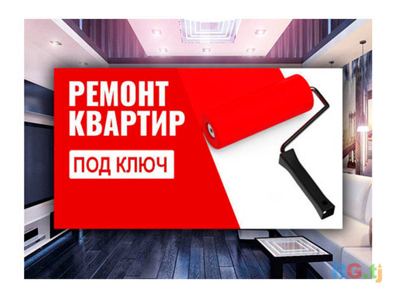 Бригада мастеров, ремонт квартир, офисов