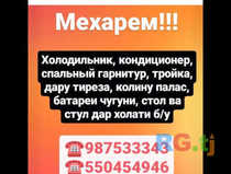 Куплю разную мебель