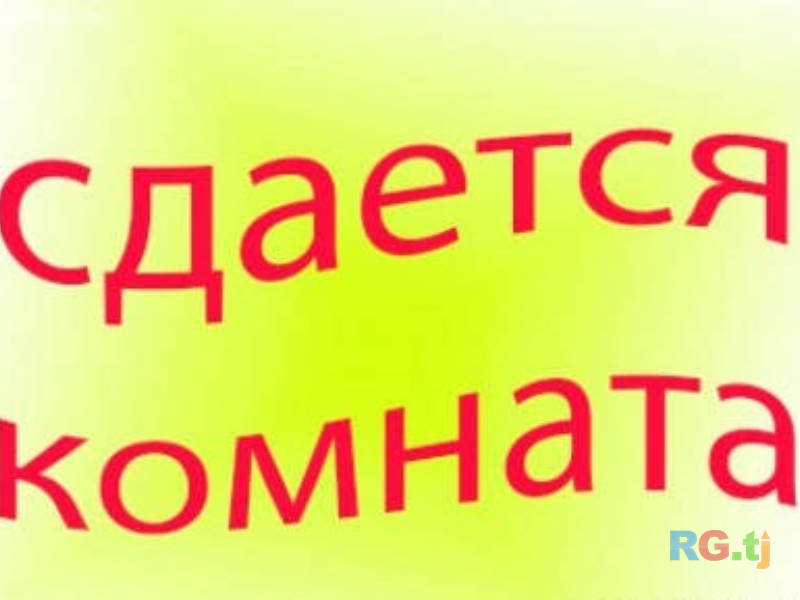 Комната в однокомнатной квартире