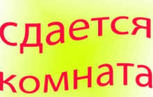 Ҳуҷраҳо