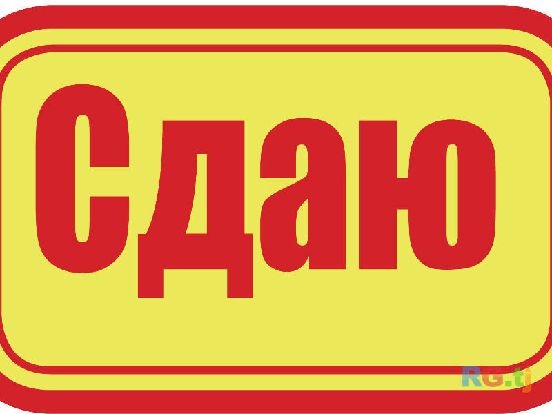 Комната в однокомнатной квартире