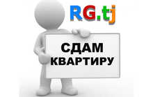 2-комн. квартира, в аренду