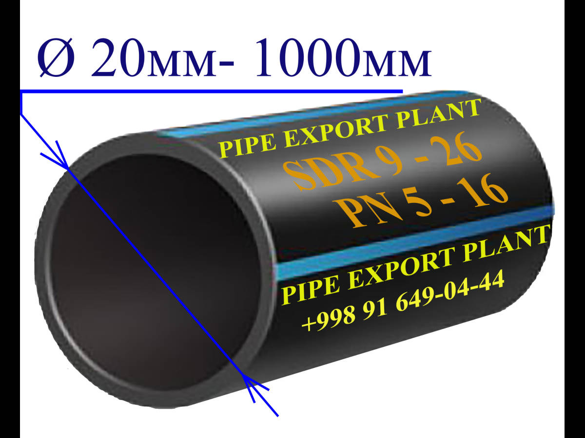 Трубы полиэтиленовые и фитинги любых диаметров в Душанбе на Рекламной ...