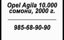 Opel Agila тангени фуруши срочно 10 хазор сомон 1.0 2000 г.