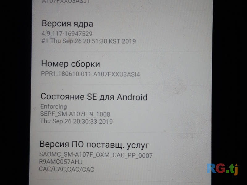 Продаю Samsung galaxsy A10s