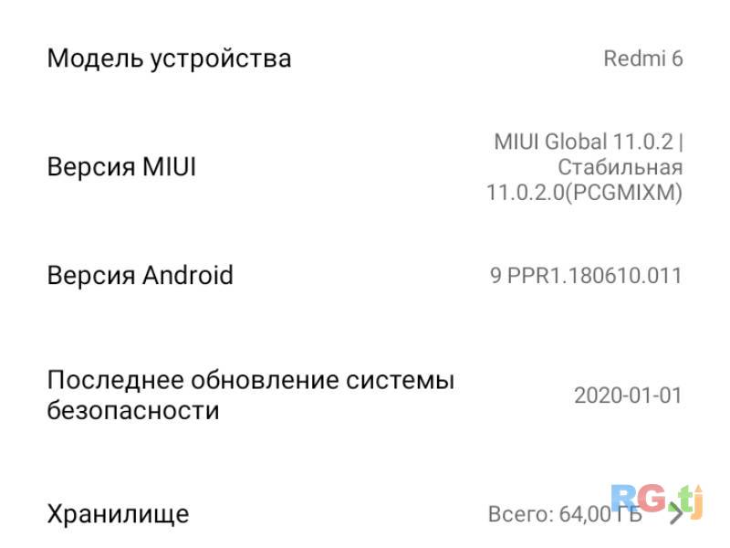 Redmi 6 64gb