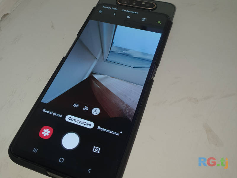 Samsung galaxy A 80