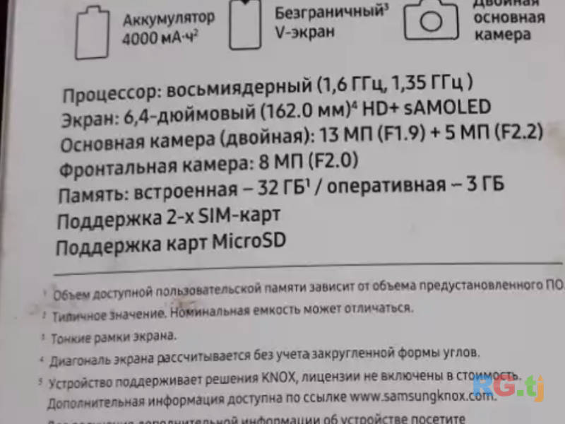 Samsung galaxy A20