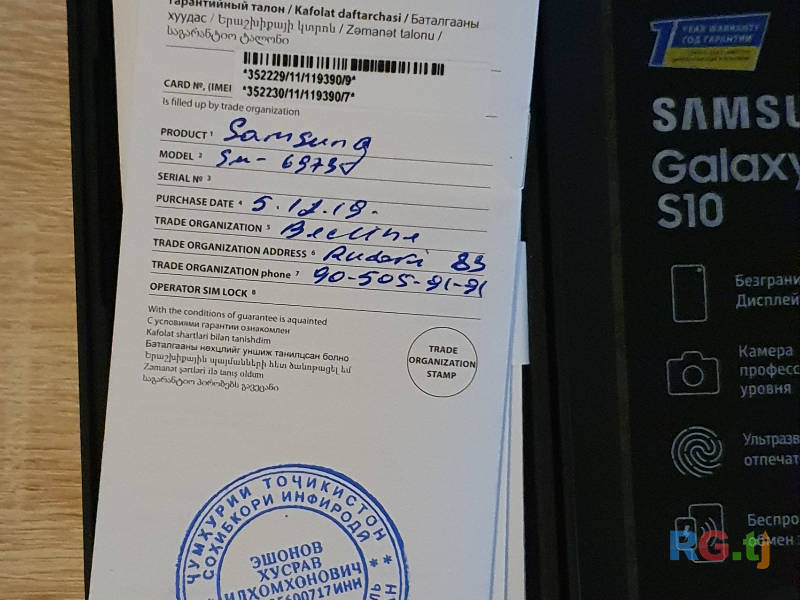 Samsung Galaxy s 10 black 128gb