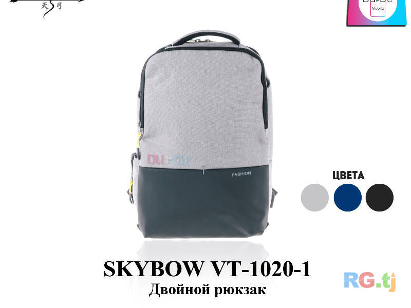 Skybow VT-1020-1