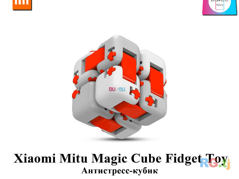 Xiaomi Mitu Magic Cube Fidget Toy