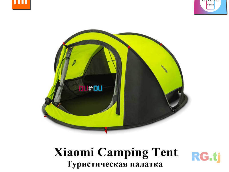 Xiaomi Camping Tent