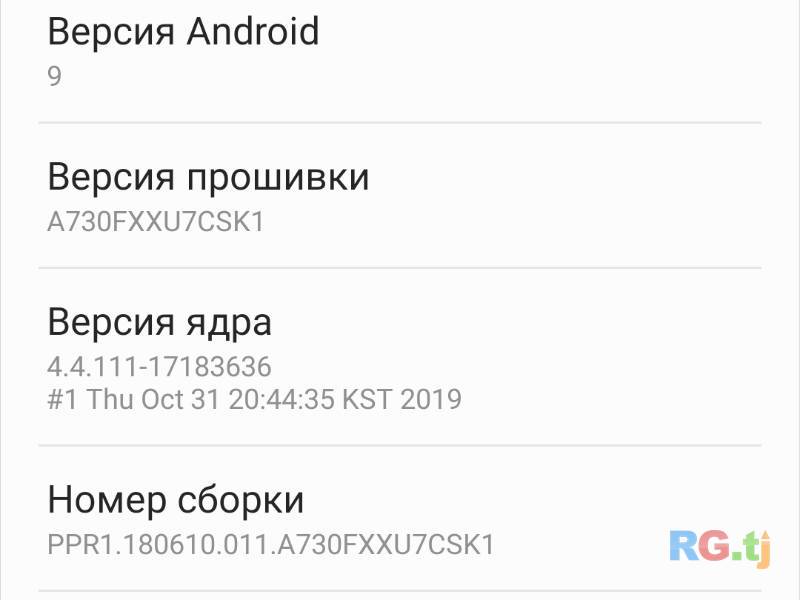 Samsung А8 32gb
