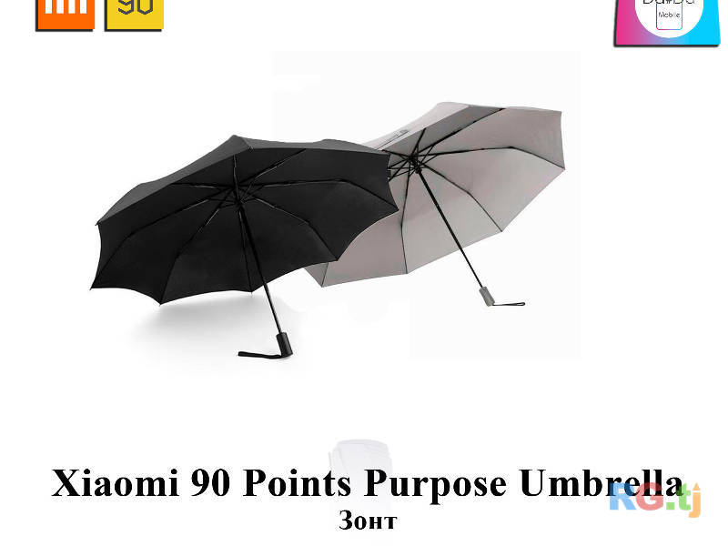 Xiaomi 90 Points Purpose Umbrella
