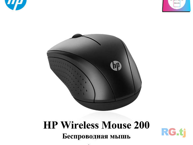 HP wireless mouse 200