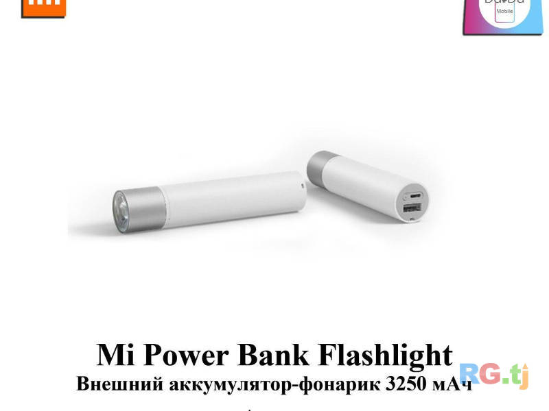 Mi Power Bank Flashlight 3250 мАч
