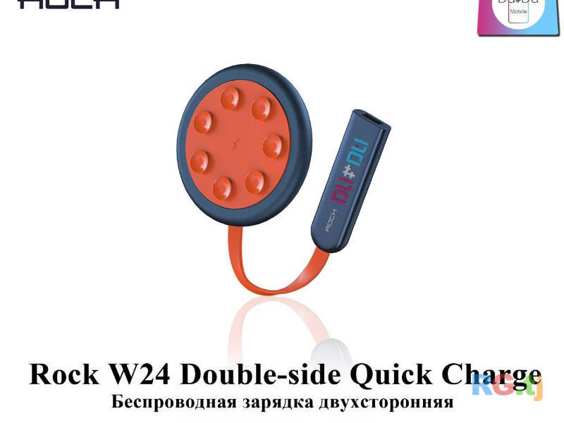 Rock W24 Double-side Quick Charge