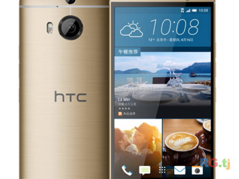HTC m9 plus