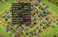 Clash ofclabs th 12 full