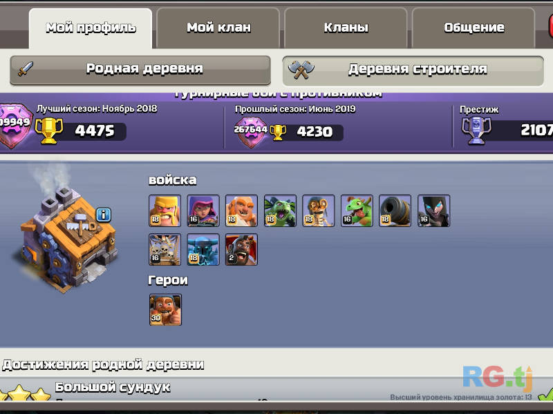 Clash ofclabs th 12 full