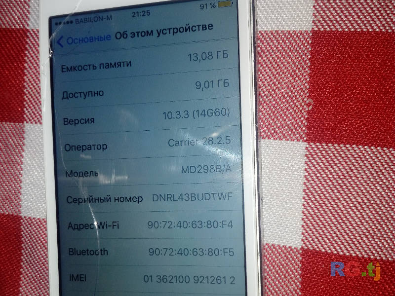IPhone 5 white 16gb