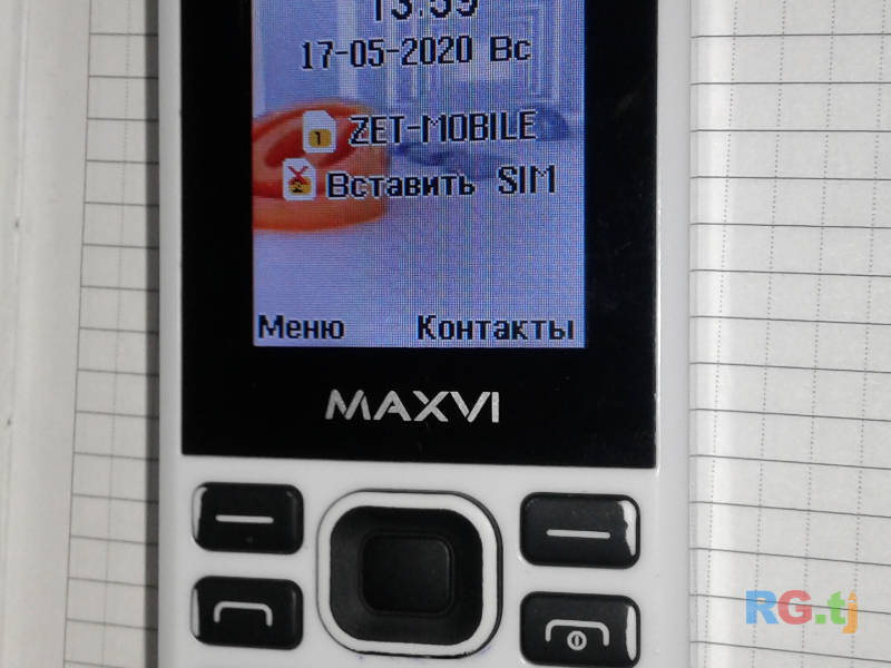 Мaxavi