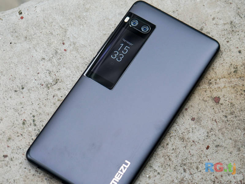 Meizu 7pro