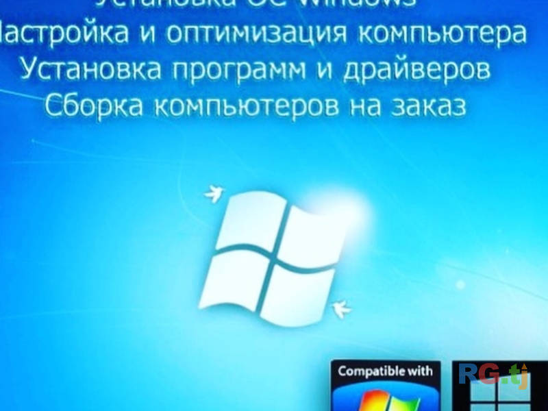 Установка Windows 10 на дому или в офисе