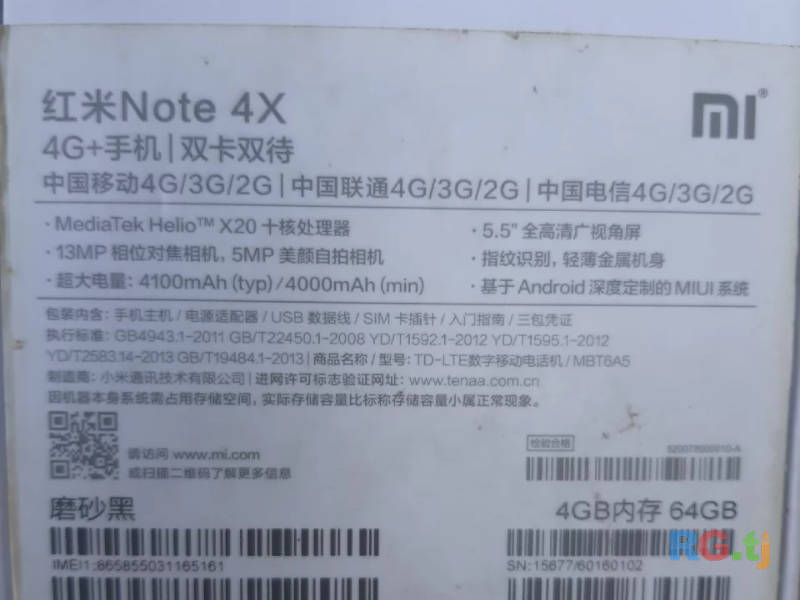 Redmi note 4x 64g
