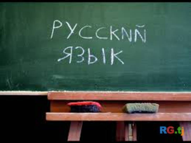 Преподаю русский язык