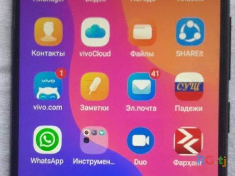 Vivo 1820 , 32gb