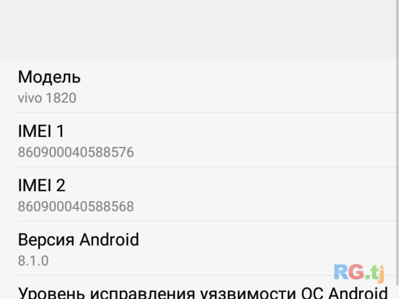 Vivo 1820 , 32gb
