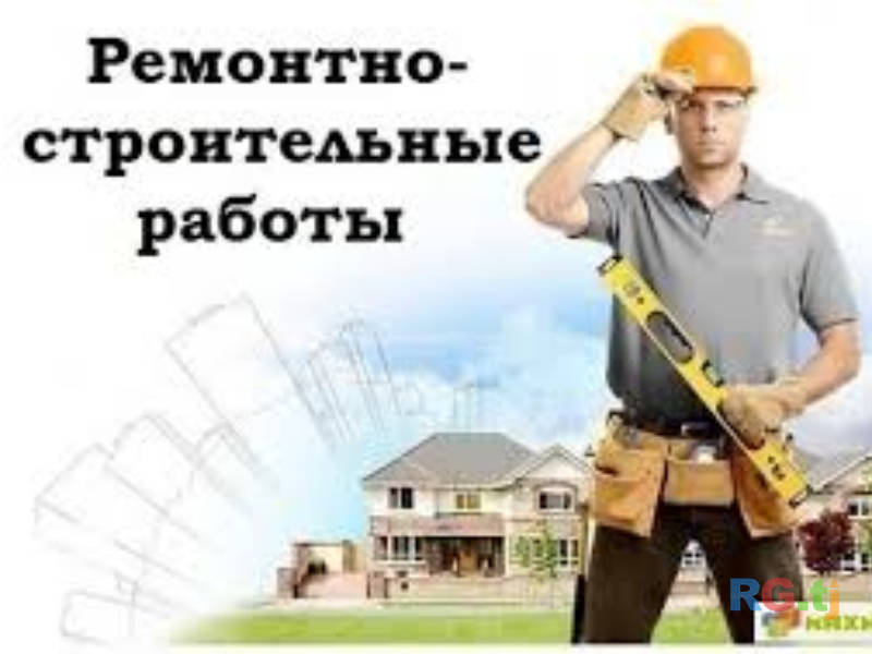 Услуги строителя