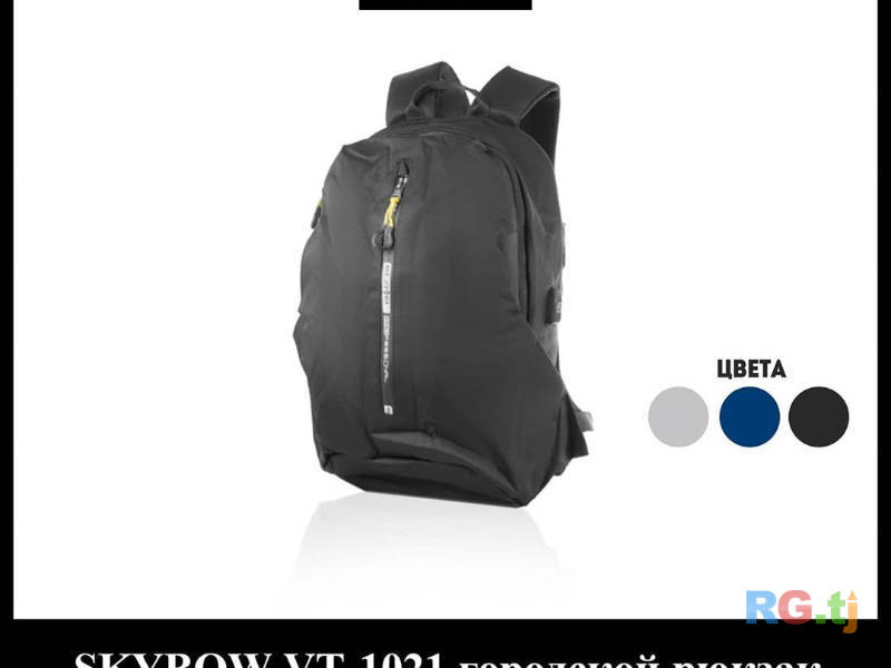 Городской рюкзак Skybow Vt-1021