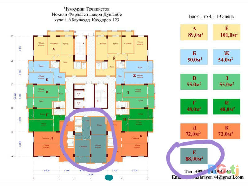 3-комн. квартира, 88 м² 7 этаж на продажу