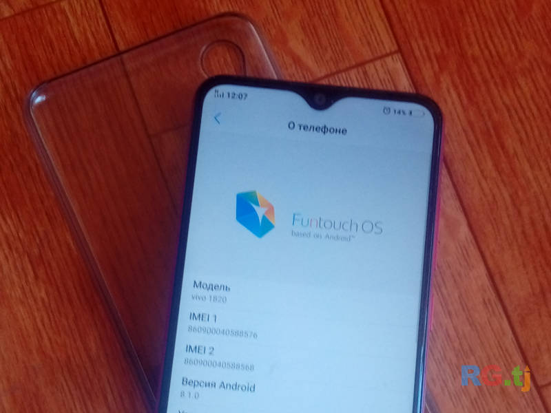 Vivo 1820 , 32gb