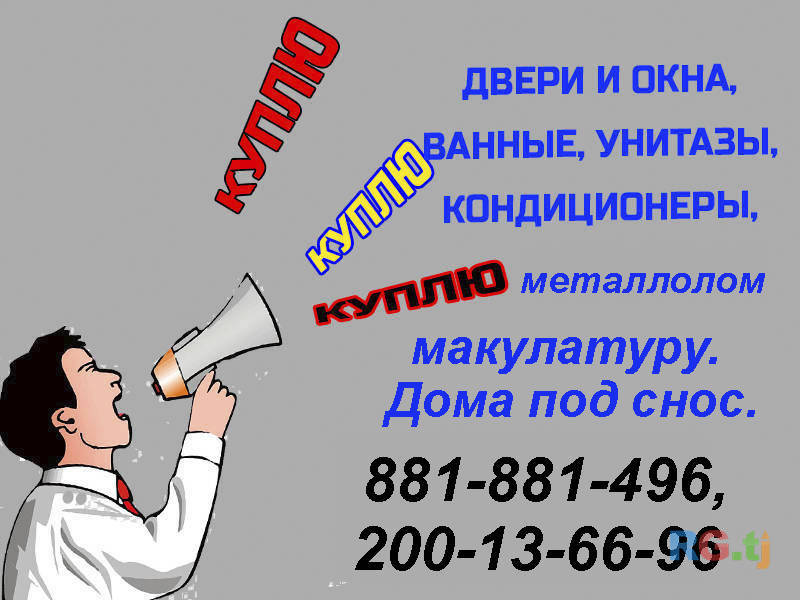 Холодильники имногое другое
