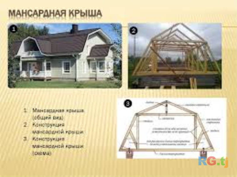 Крыши, лестницы и отделочные работы