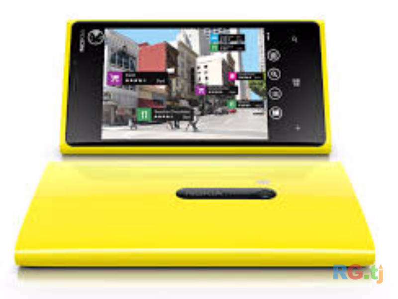 Lumia