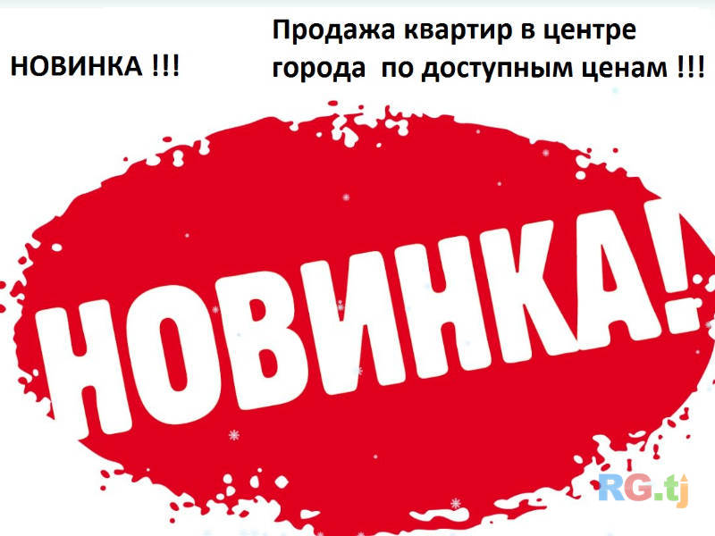 1-комн. квартира, 61,4 м² 16 этаж на продажу