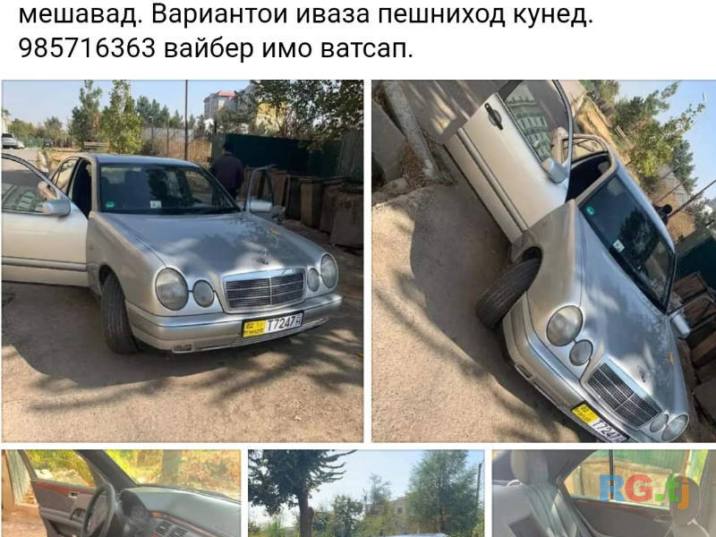 Mercedes-Benz E-klasse E 200 E класс 2.0 1996 г.