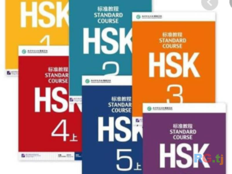 HSK книги под заказ