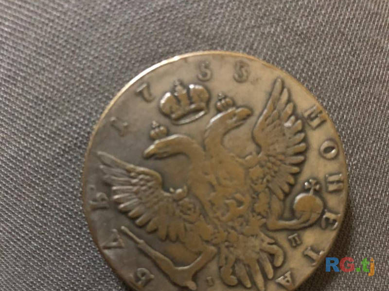 Монета колекционное 1753