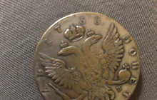 Монета колекционное 1753