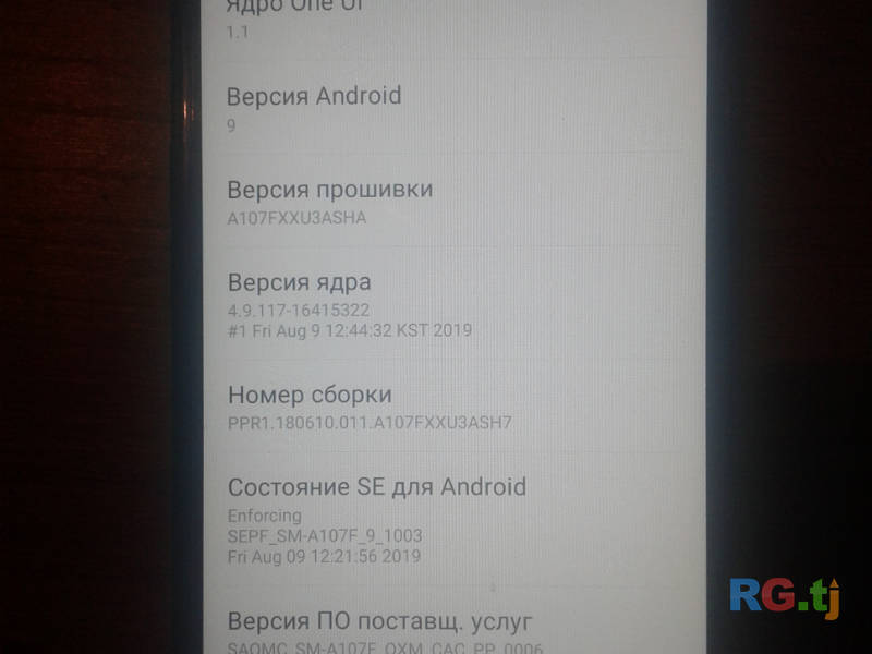 Galaxy A10s