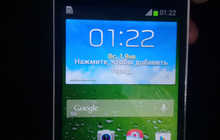 Samsung Gelexi Win 8g