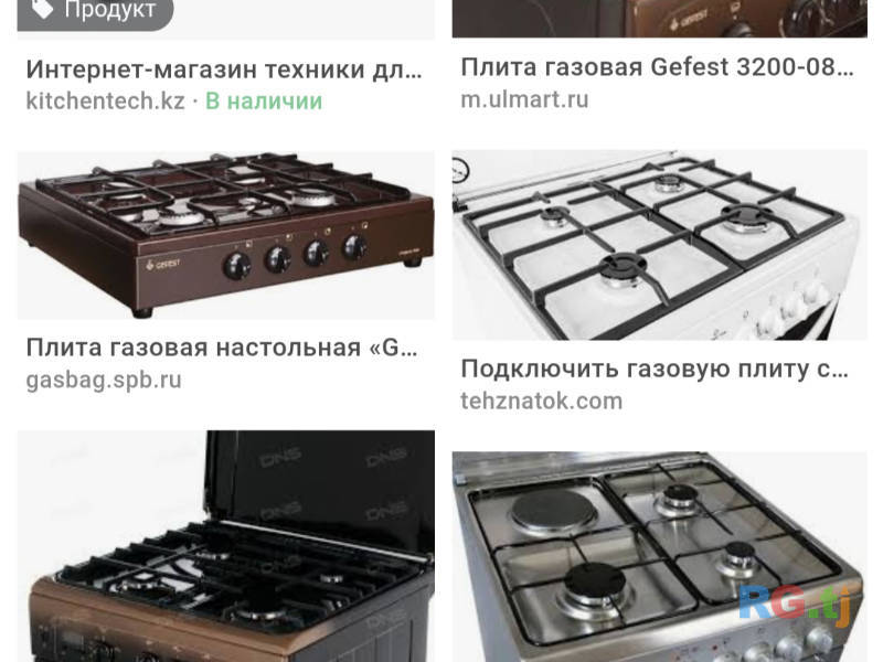 Я мастер по газовые плитка и электро плитка духофка установка обращаетесь