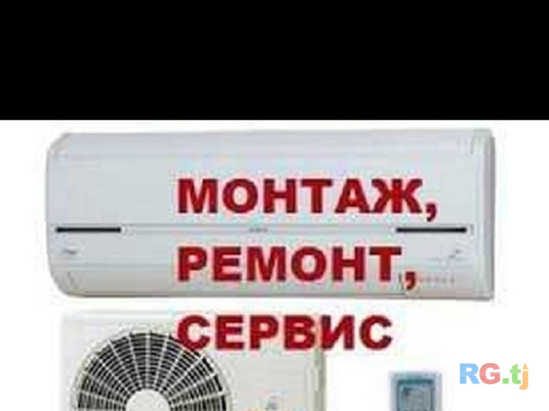 Устои холодильников кондиционеров и стиральные машины