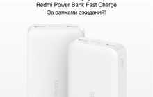 Power Bank Fast Charge 20000 mAh, белый