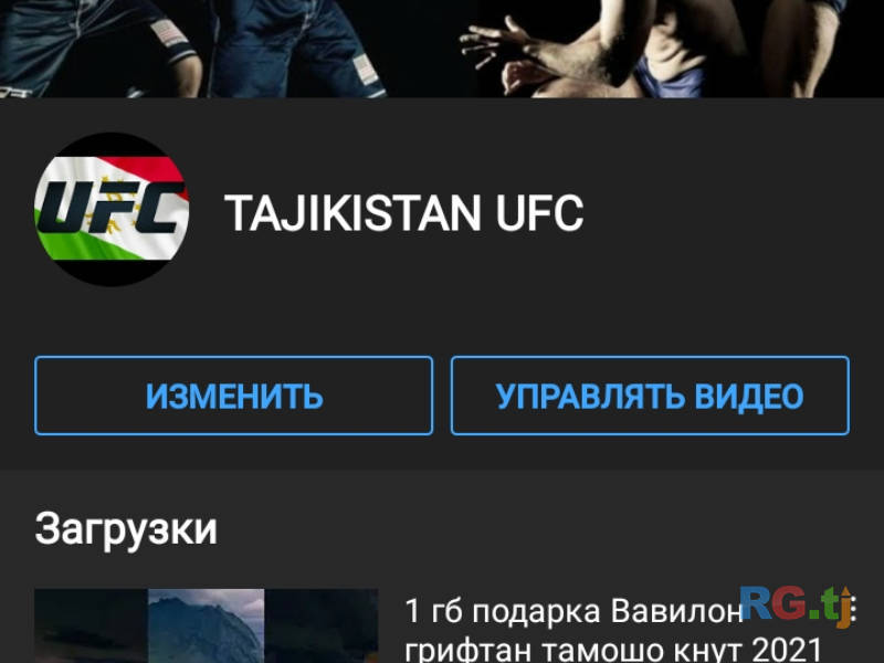 Ютуб КаНАЛ
